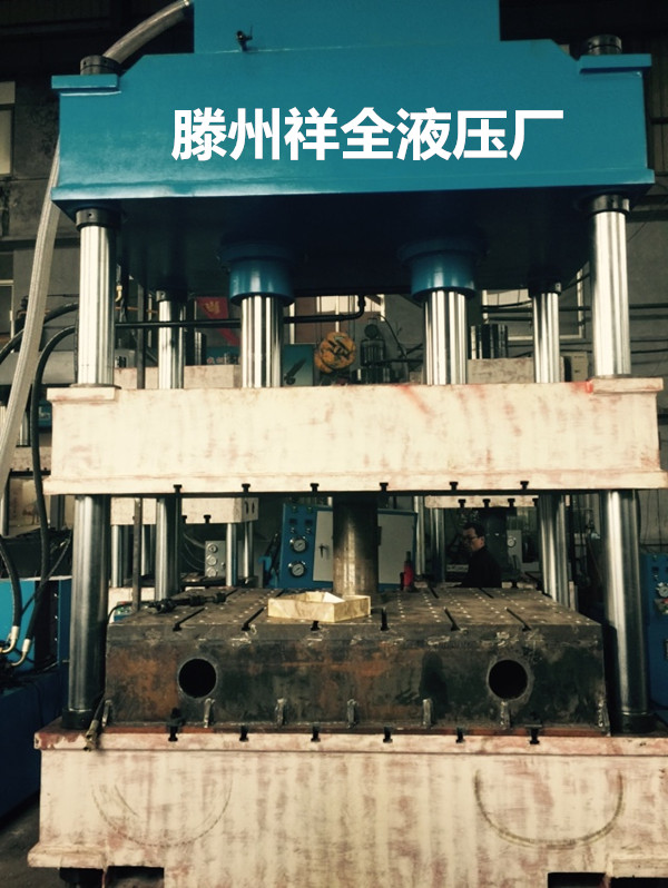 500T液压机带液压垫